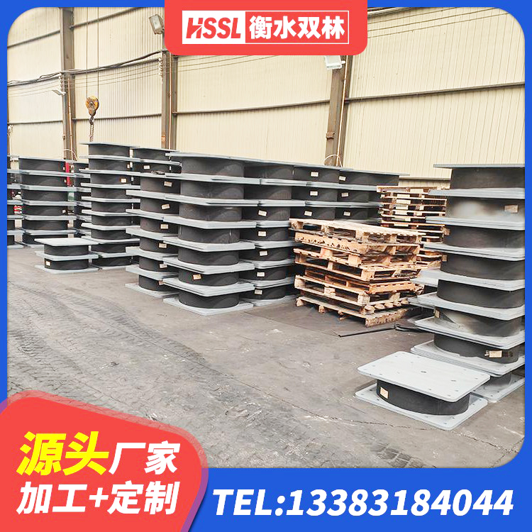 峨边县HDR500高阻尼建筑隔震支座生产厂家 峨边县较高阻尼减隔震支座源头工厂 峨边县LNR水平力分散力型隔震支座厂家 峨边县LNR900橡胶支座多少钱 - 第1张