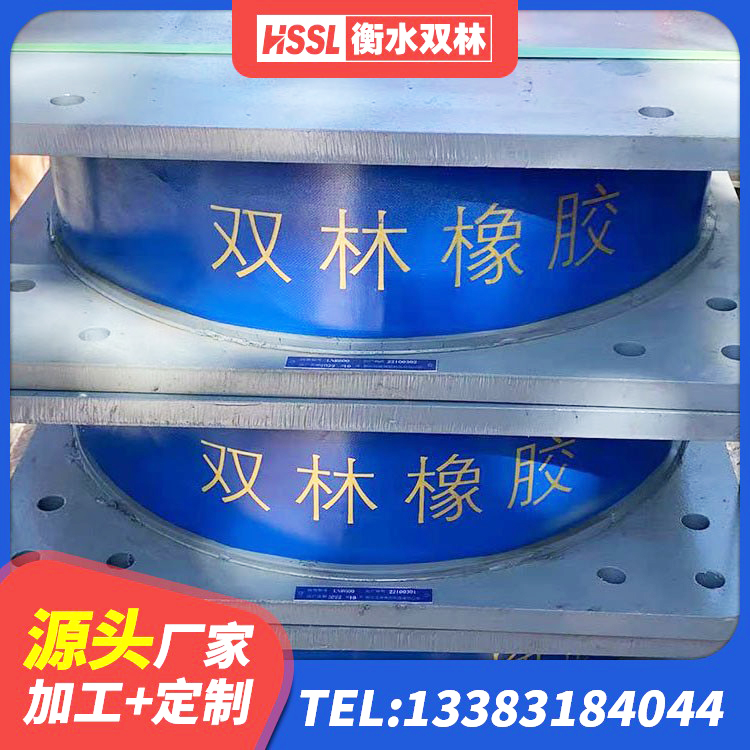 峨边县LRB800铅芯支座生产厂家 峨边县建筑橡胶支座厂家电话 峨边县LNR1000支座什么价格 峨边县高阻尼隔震支座(HDR) - 第7张