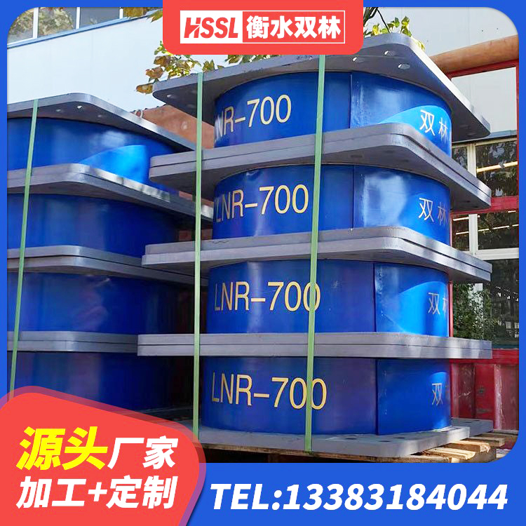峨边县建筑橡胶隔震支座1型 峨边县HDR抗震支座源头工厂 峨边县建筑抗震支座LNR800厂家 峨边县橡胶隔震支座LRB1300 - 第1张