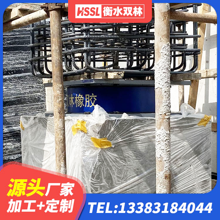 峨边县HDR500高阻尼隔震支座 峨边县受力的隔震支座生产厂家 峨边县楼梯抗震支座厂家电话 峨边县隔震支座LNR400厂家 - 第1张