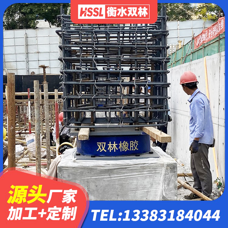峨边县LRB减橡胶隔震支座生产厂家 峨边县LNR800建筑隔震支座 峨边县建筑高阻尼支座源头工厂 峨边县隔震支座LRB650-Ⅱ - 第9张