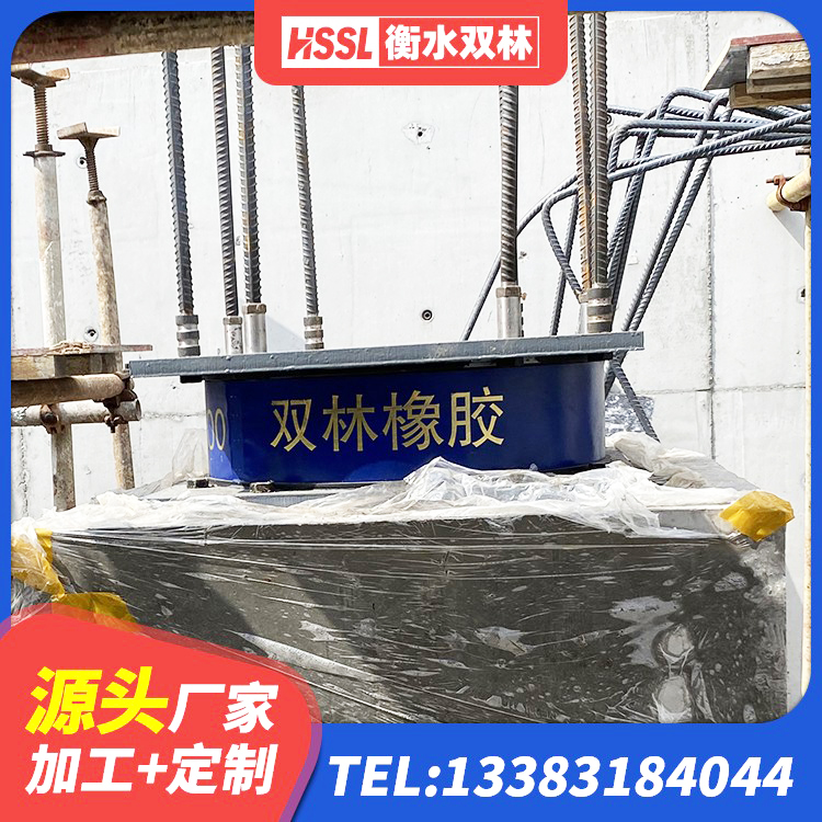 峨边县建筑橡胶隔震支座1型 峨边县HDR抗震支座源头工厂 峨边县建筑抗震支座LNR800厂家 峨边县橡胶隔震支座LRB1300 - 第3张