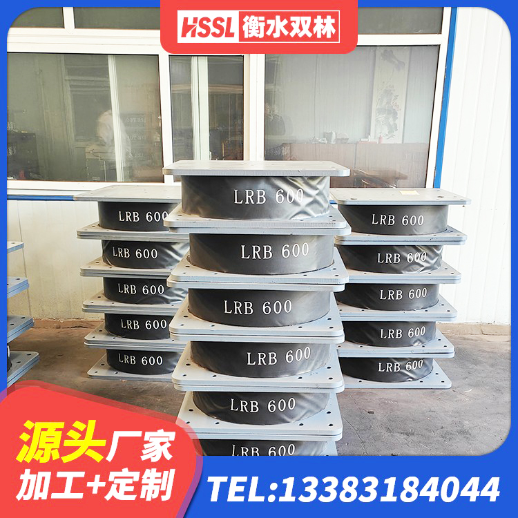 峨边县HDR500高阻尼隔震支座 峨边县受力的隔震支座生产厂家 峨边县楼梯抗震支座厂家电话 峨边县隔震支座LNR400厂家 - 第8张