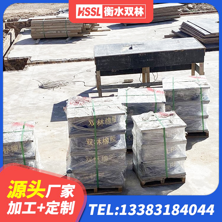 峨边县成品橡胶支座厂家 峨边县建筑高阻尼变刚度支座 峨边县隔震建筑橡胶支座什么价格 峨边县LNR1000天然橡胶隔震支座 - 第3张