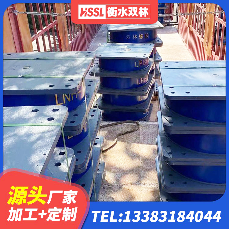 峨边县LRB800铅芯支座生产厂家 峨边县建筑橡胶支座厂家电话 峨边县LNR1000支座什么价格 峨边县高阻尼隔震支座(HDR) - 第5张