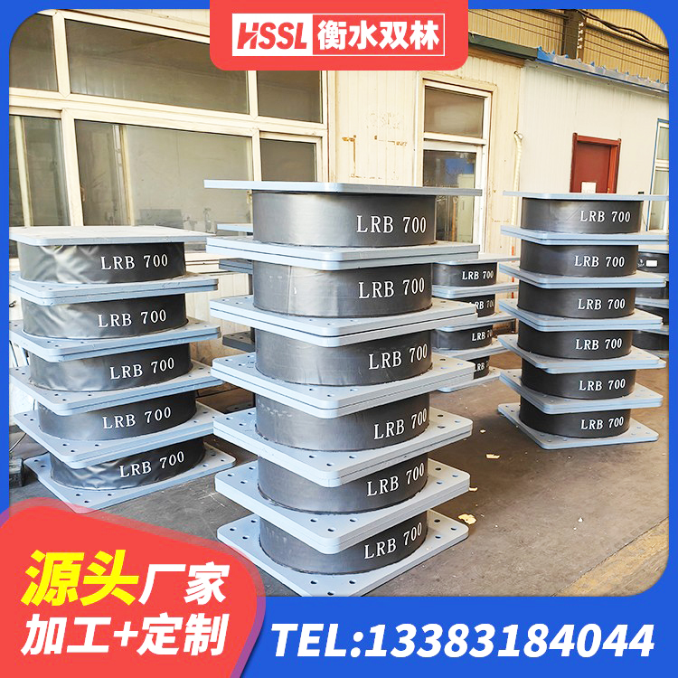 峨边县高阻尼高阻尼隔震支座源头工厂 峨边县防震橡胶支座生产厂家 峨边县建筑铅芯隔震支座定制 峨边县结构抗震支座 - 第6张