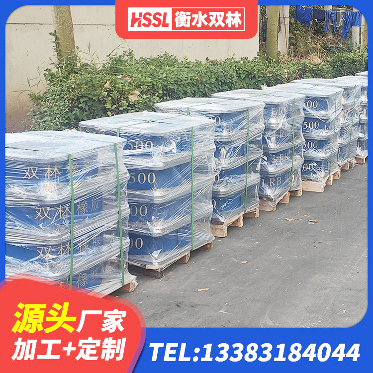 峨边县LRB800铅芯支座生产厂家 峨边县建筑橡胶支座厂家电话 峨边县LNR1000支座什么价格 峨边县高阻尼隔震支座(HDR) - 第9张