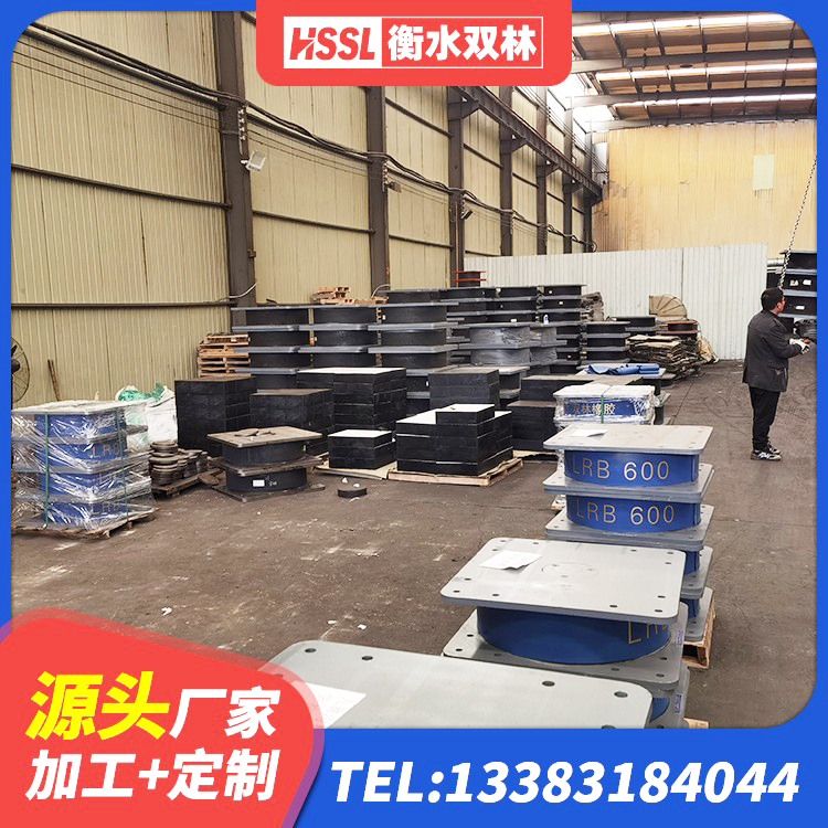 峨边县LRB减橡胶隔震支座生产厂家 峨边县LNR800建筑隔震支座 峨边县建筑高阻尼支座源头工厂 峨边县隔震支座LRB650-Ⅱ - 第2张