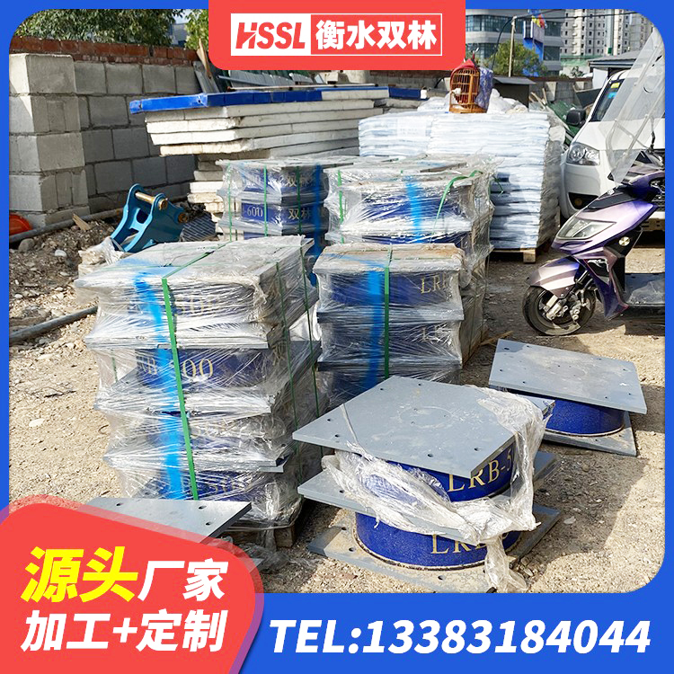 峨边县LRB减橡胶隔震支座生产厂家 峨边县LNR800建筑隔震支座 峨边县建筑高阻尼支座源头工厂 峨边县隔震支座LRB650-Ⅱ - 第3张